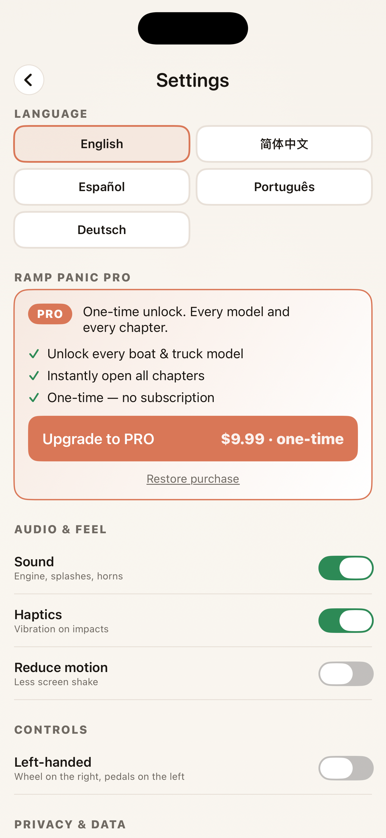 One-time unlock, no ads